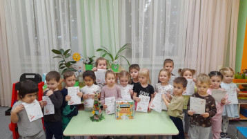 «Письма Дедушке Морозу».